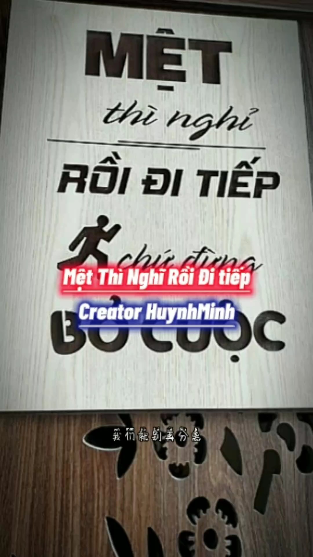 Mệt Thì Nghĩ 