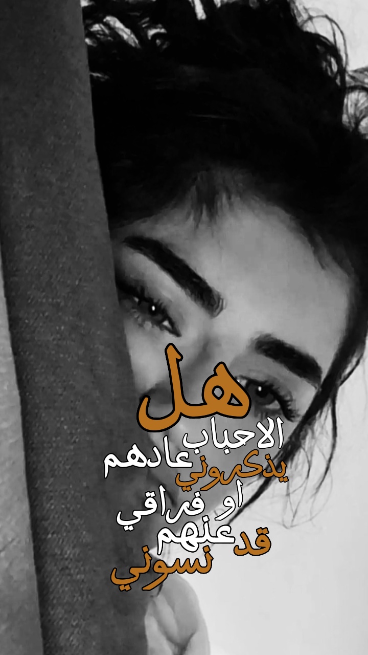مشعجل الفن اليمني