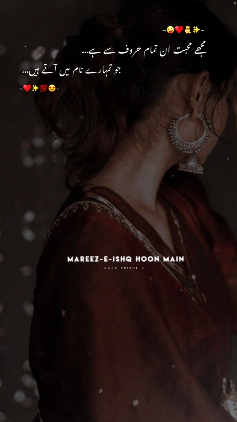 Mareez E Ishq