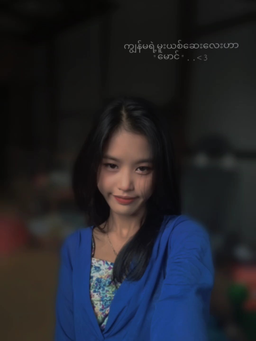 မောင်<3